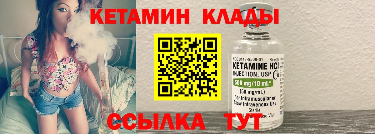 мориарти клад  Вход с VPN  Белогорск  Кетамин ketamine  КЕТАМИН ketamine 