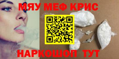 мдма Славянск-на-Кубани