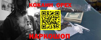мдма Славянск-на-Кубани