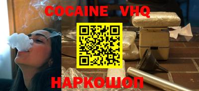 мдма Славянск-на-Кубани