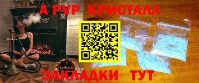 метадон Славгород