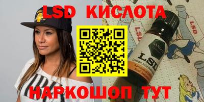 мдма Славянск-на-Кубани