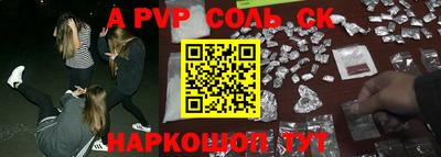 метадон Славгород