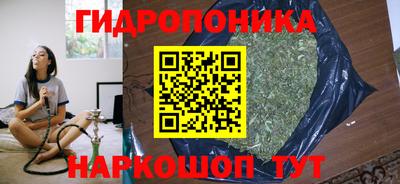 метадон Славгород