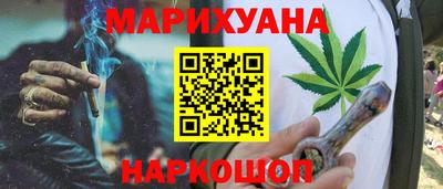 мдма Славянск-на-Кубани