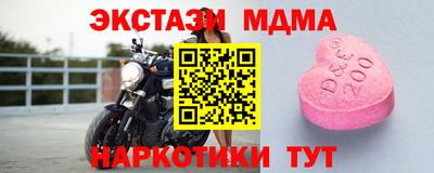 винт Сланцы