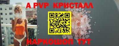 мдма Славянск-на-Кубани