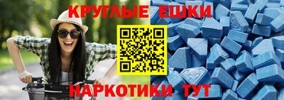 мдма Славянск-на-Кубани
