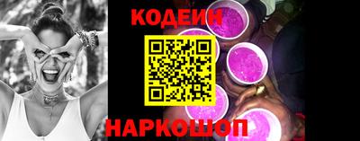 винт Сланцы
