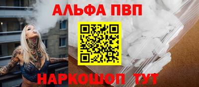 винт Сланцы