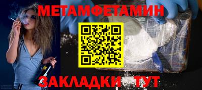 мдма Славянск-на-Кубани