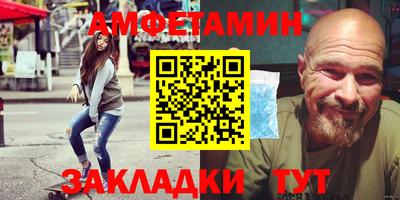 винт Сланцы