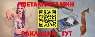 метадон Славгород
