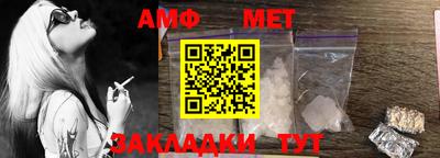винт Сланцы