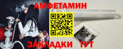 винт Сланцы