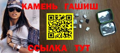 винт Сланцы