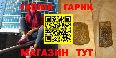 метадон Славгород