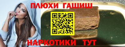 мдма Славянск-на-Кубани