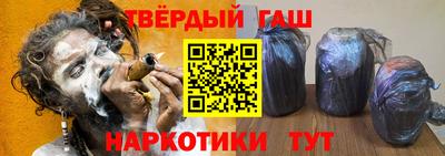 винт Сланцы