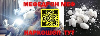 винт Сланцы