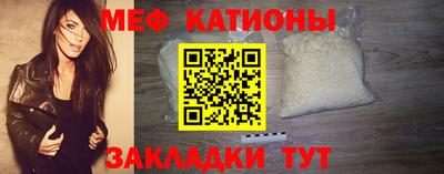 мдма Славянск-на-Кубани