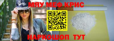 винт Сланцы