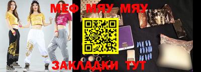 метадон Славгород