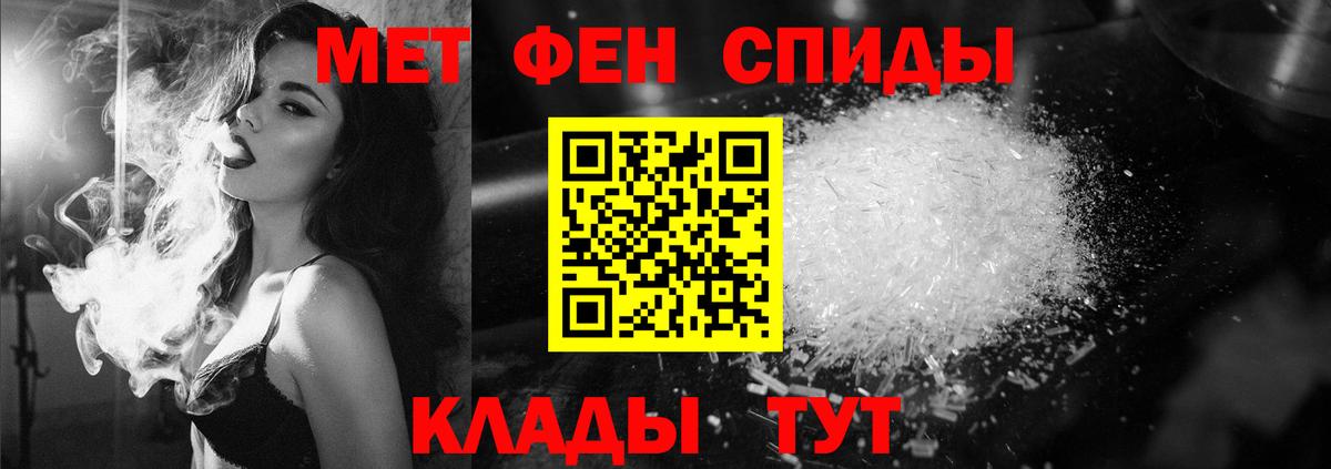 Белогорск  МЕТАМФЕТАМИН мет  Вход с VPN 