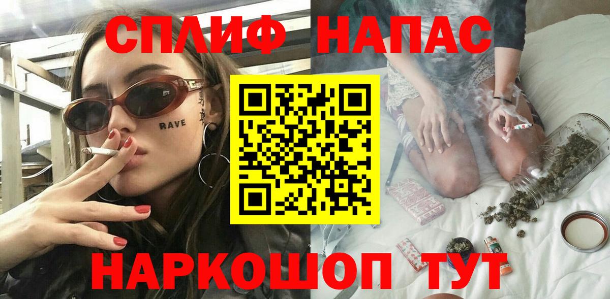 МАРИХУАНА MAZAR  Вход с VPN  Белогорск  Каннабис MAZAR 